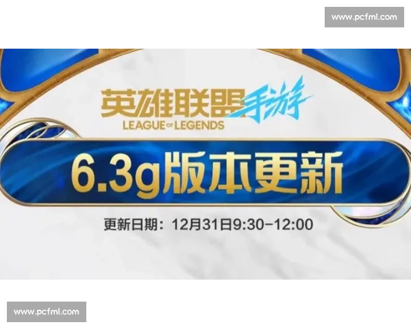 新兵集结!英雄联盟手游赛季更新,萌新也能快速上手! 新兵集结!英雄联盟手游赛季更新,萌新也能快速上手!