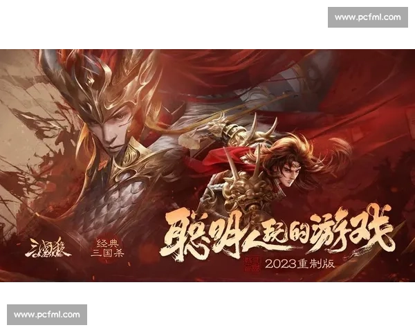 电竞时代，三国杀Online，让经典焕发新生！