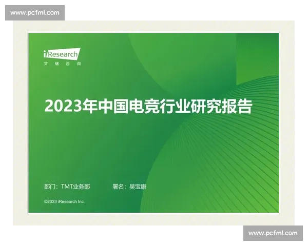 用户增长红利，体育电竞市场前景广阔！