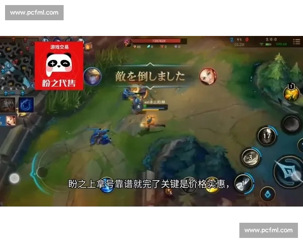 英雄联盟手游联赛：赛场上的“梗”文化，你get到了吗