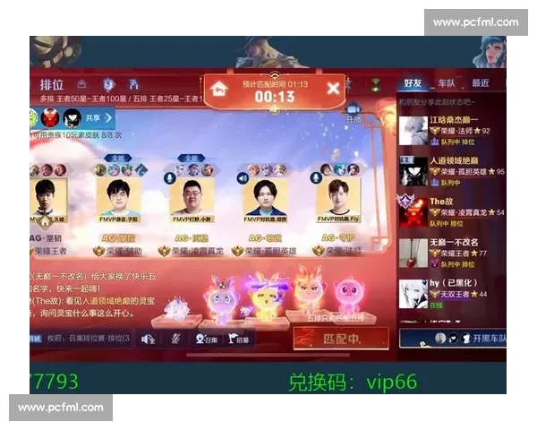 英雄池深度大比拼，王者荣耀总决赛直播谁的英雄储备更胜一筹