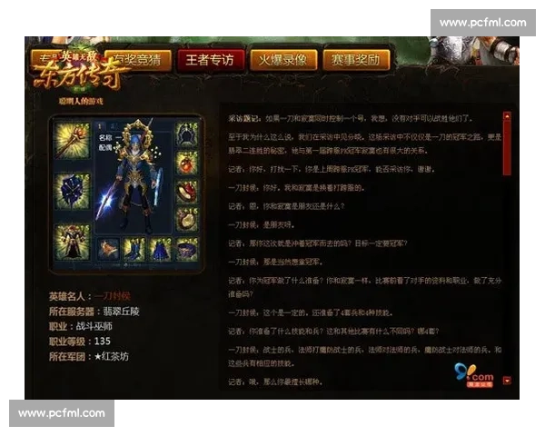 北美电竞选拔赛硝烟再起，谁能问鼎荣耀之巅